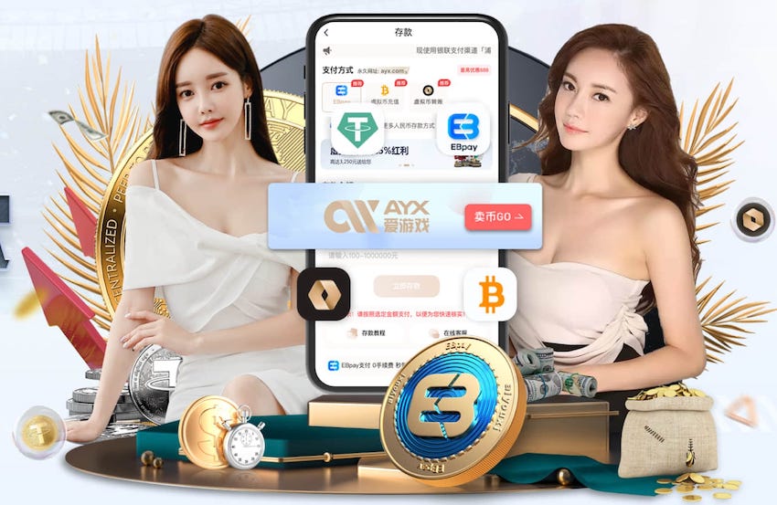 2026世界杯指定网站 亚运会乒乓球台
